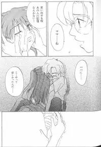 [Anthology] Last Children 3 (Neon Genesis Evangelion)