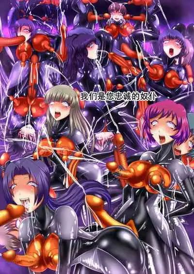 射胶大战争(K记翻译)