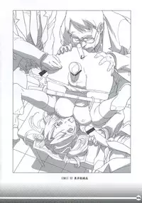 (C72) [Snob Nerd Works (Sameda Koban)] Trash Box (Various)