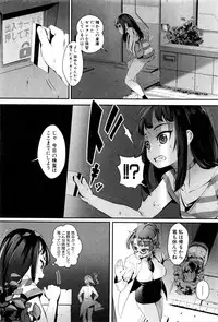 [Jairou]T.F.S. Training For Sex Ch. 1-3 (Ongoing)