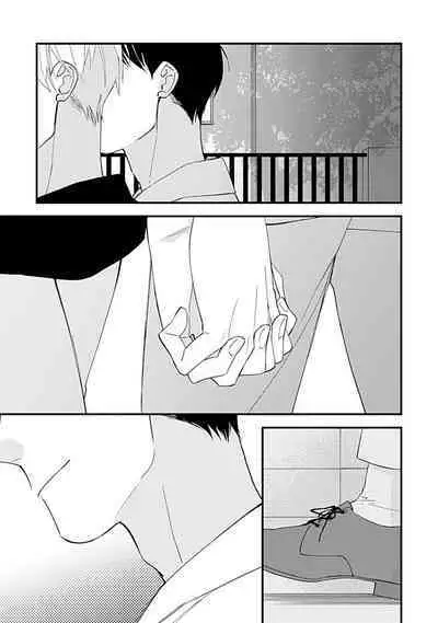 Bokutachi wa Mada Aoku Daigaku Nyuugaku Hen | 青涩的我们 大学入学篇 1-2