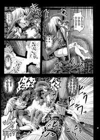 [Wada Mountain (「Takashi」)] Sana Shokukan Soushuuhen (Touhou Project) [Digital]