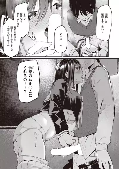 COMIC Kairakuten BEAST 2021-11