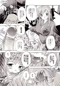 Comic Unreal 2009-08 Vol. 20