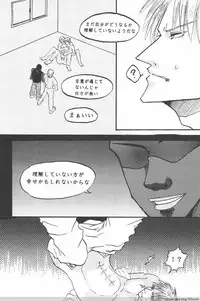 (Fukumoto Logic III) [Pochon (Yosa, Chisato)] Ore no Shigeru ga Konna ni Eroi Wake ga Nai!! (Akagi)