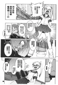 (F4U)好奇心はネコをもアレする