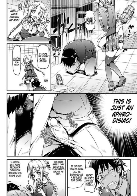 Katakoi | Unrequited Love