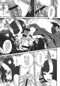 Naa Naa Danna-han Eroi Koto o Yarahenno | 老爺有空嗎?—借點時間做色色的事吧