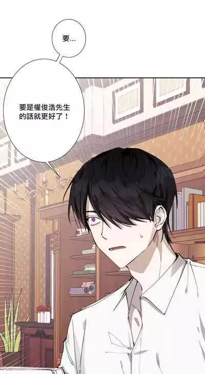 奇妙玩具来袭 01-03 Chinese