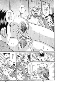 [Kiriyama Jinto] Kanojo to Hokenshitsu