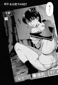 [Takemura Sesshu] TAKE ON ME 2