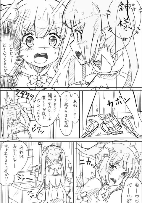 だんまち薄い本