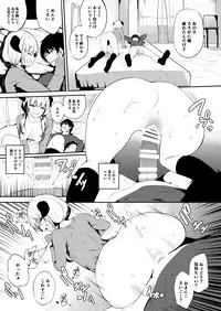 [Trinity Kyoudan (Yukisaki MIALE)] JK Succubus-chan wa Sakusei Shitai! [Digital]