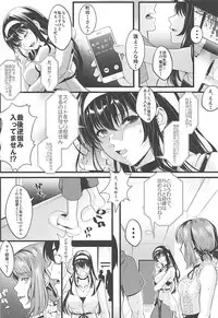 (C94) [Machida Cherry Boys (Kurosawa)] Saenai Futari no Kurashikata 3 (Saenai Heroine no Sodatekata)