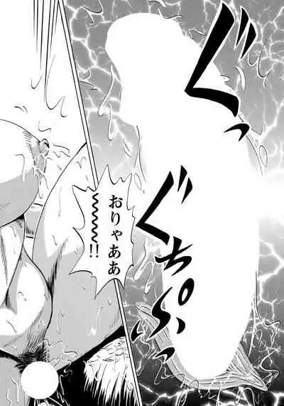 セックスが生きがいの人妻たちの生態