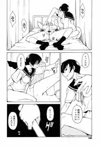 [Takemura Sesshu] TAKE ON ME 2