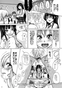 [Sekai Kakumei Club (Ozawa Reido)] Namaniku wa Jikosekinin de! (Boku wa Tomodachi ga Sukunai)