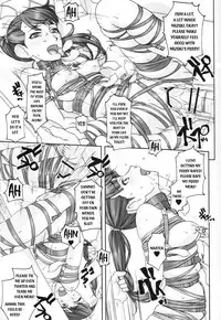 (C83) [Tairikukan Dandoudan Dan (Sakura Romako)] Koibito Ijou Tomodachi Miman [English] [EHCOVE]