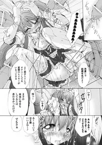 [Maccha Chamomo] Ochihateru Watashi [Digital]