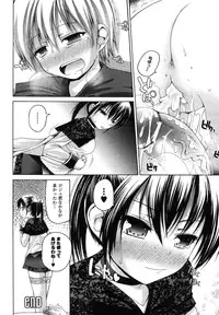 Comic Unreal 2007-06 Vol. 7