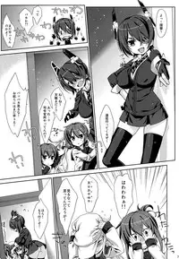 (C86) [Nama Cream Biyori (Nanase Meruchi)] Melcheese 41 (Kantai Collection -KanColle-)