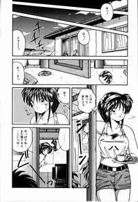 [Sasaki Mizuki] Koi wa Nemuranai