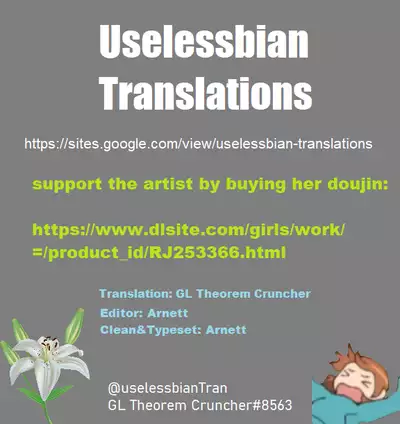 How to Sex with Snake Girl | 如何與蛇女交尾 | 蛇女と交尾する方法は