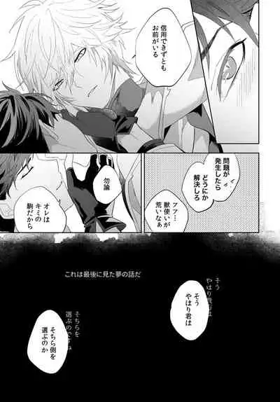 [irorabbi (ありま)] ユーフォリア (グランブルーファンタジー) [DL版]