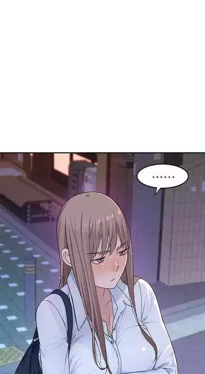 【周三连载】 我们的特殊关系 (新作) 第 1~22话