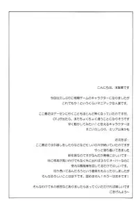 (C66) [Perceptron (Asaga Aoi)] Ingrid Jam (Street Fighter, Final Fight) [English] [Brolen]