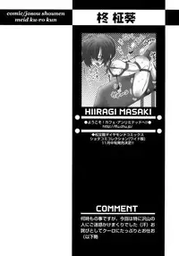 [Anthology] Shounen Ai No Bigaku 15 The Josou Shounen ~ Shitagihen ~