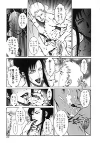 [Dairoku Tenmaou Great] Moujuu Chuui | Fierce Animal Attention