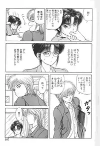 [Yamazaki Show] REW ~Rewind~