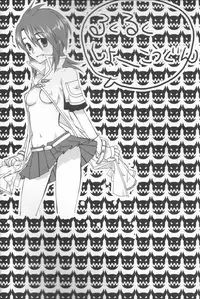 [Chikirazu]むらさきあかり]luke luke syndrome/RUKURUKU Shoukougun[Tales of the Abyss]english saha