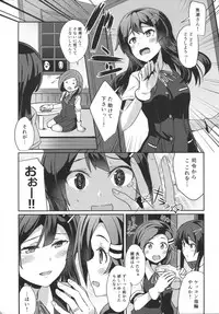 (C90) [L5EX (Kamelie)] Oyashio no Kekkon Shoya (Kantai Collection -KanColle-)