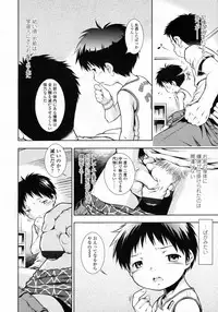 COMIC LO 2009-10 Vol. 67