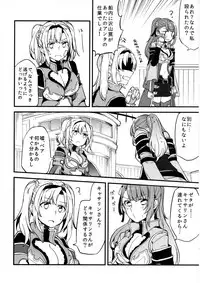 (COMIC1☆11) [Hatakewotagayasudake (Mikanuji)] Gurayuri Soushuuhen (Granblue Fantasy)