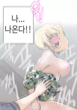 Love Navigator Ch.1-19