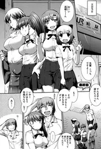 [John Sitch-Oh] Mizugi Musume+1 [Digital]