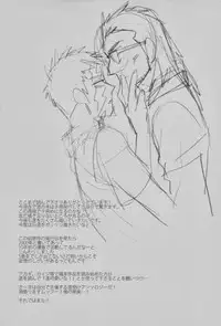 (CSP5) [Ochawan (Wakachiko)] collect (Buraiden Gai)