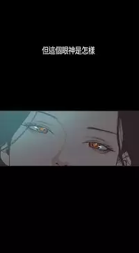 同居【chinese】1-20