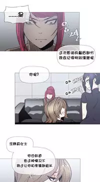 HouseHold Affairs 【卞赤鲤个人汉化】1~35话（持续更新中）