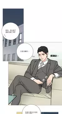 [The Jinshan] Sadistic Beauty Ch.1-41 [Chinese] [17汉化]