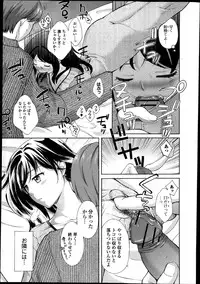 Bishoujo Kakumei KIWAME Road Vol.9