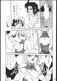 [Moriman Sho-Ten (Various)] KATZE 11 (Gundam)