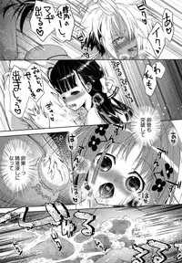 COMIC AUN 2014-01