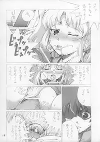 (CR34) [OBORO (TENPOGENSUI)] ELPEO-PLE & SUPER ROBOT GIRLS 3PX3P　(Various)