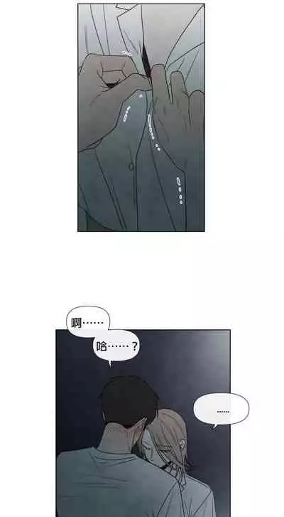 [Yuju] Summer Solstice Point Camp Ch.00-08|夏至点Ch.00~08[Chinese] [橄榄汉化组]