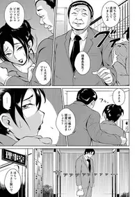 [Anthology] Angel Club MEGA Vol. 1 [Digital]