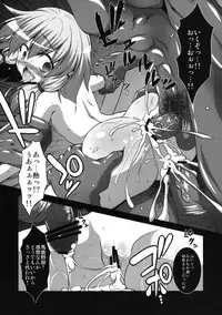 [Akuten Soushin (Kokutou Nikke)] Niku Dorei ni Narisagatta Suwa ko wo Ninshin Sasete Ijimeru Moriya Jinja (Touhou Project) [Digital]